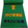 Rubber Flooring Mat thumbnail-1
