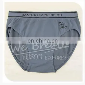 Men's Seamless Brief Bamboo Leaves Jacquard Pattern 4 Colors thumbnail-4