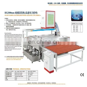 Horizontal Glass Washer and Dryer Machine thumbnail-1
