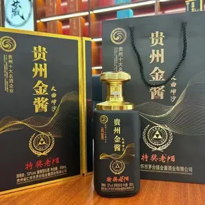 Chinese Kweichow Moutai Company Exports to the United Kingdom Tax-free To-door Price Concessions Authentic Fidelity thumbnail-5