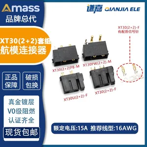 Amass 15A Battery Connector XT30(2+2) With 2 Signal Pins XT30(2+2)PW thumbnail-2