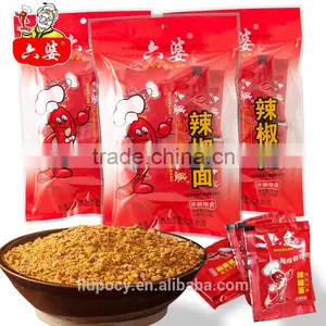 2016 Sichuan Chilli Powder Barbecue Condiment thumbnail-5