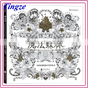 Factory Wholesale Decompression Hand-painted Secret Garden Magic Forest Version An Inky Treasure Hunt and Coloring Book thumbnail-1