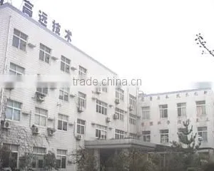 Hangzhou Fartop Printing Co., Ltd. company overview - view 2 thumbnail