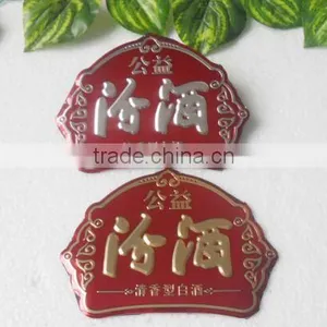 Nice Design With High Quality Wine Labels for Sale thumbnail-2