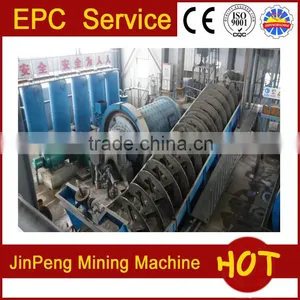 Gravity Separation Method Gold Ore Processing Plant, Mobile Gold Ore Dressing Plant thumbnail-2