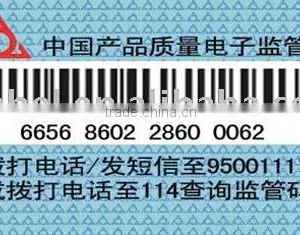 Barcode Label Adhesive Logos thumbnail-1