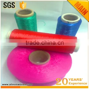 Good Quality PP BCF Yarn thumbnail-1