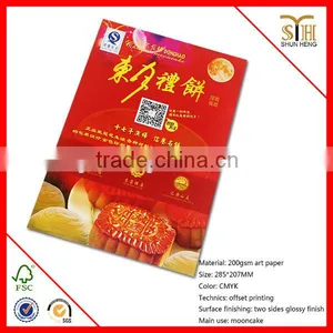 Custom Design Moon Cake Price Catalogue thumbnail-1