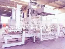Packaging Machine 10kg thumbnail-1