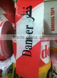 Flagging Tape Adhesive Caution Tape Warning Tape thumbnail-1