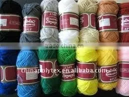 100% Bosilun Yarn thumbnail-1