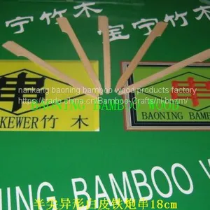Teppo Skewer Bmaboo Skin 18cm thumbnail-5