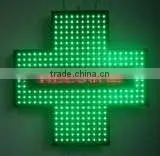 800*800 mm Green Cross Sign thumbnail-1