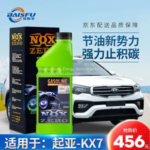 Baisifu oil saving and environmental protection liquid Improve  Engine power performance thumbnail-1