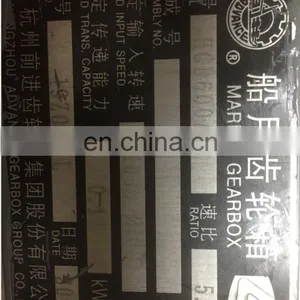 Hangzhou Advance HC-series HCD600A Marine Gearbox Ratio 4.18-5.71:1 thumbnail-5