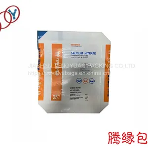 Plastic Valve Bag for Ion Exchange Resin thumbnail-3
