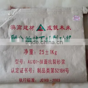 Sack Kraft Paper 50 Kg Cement Packaging Bags Price In China thumbnail-1