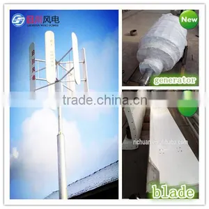 Wind Generator VAWT 10kw On Grid and Off Grid thumbnail-1