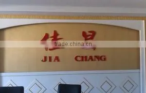 Dehua Jiachang Ceramic Factory company overview - view 1 thumbnail