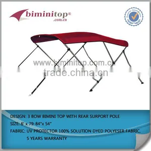 Stainless Steel Tube Bimini Tops Vender thumbnail-1
