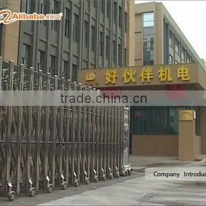 Taizhou Good Partner Electromechanical Co., Ltd. company overview - view 1 thumbnail