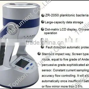 ZR-2050 China Planktonic Bacteria Sampler thumbnail-1