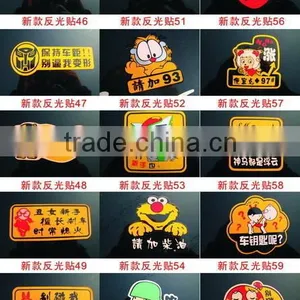 Hot Sales High Quality Custom Reflective Car Sticker,car Logo Sticker thumbnail-3