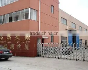 Zhangjiagang Gaosheng Machinery Co., Ltd. company overview - view 1 thumbnail