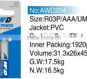 AAA Zinc Dry Cell Carbon Battery thumbnail-2