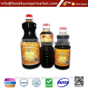 500ml Sushi Soy Sauce thumbnail-2