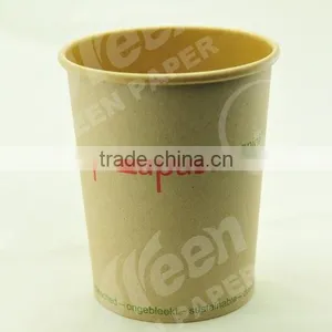Single Wall Coffee Kraft Paper Cups for Wholesales thumbnail-2