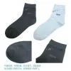 Bamboo Fiber Socks,bamboo Fibre Stockings,sock,stock,bamboo Socks,bamboo Charcoal Socks,retail,wholesale 99 Pcs,breathable,100% Positive Feedback,never Make You Down,clikc me thumbnail-2