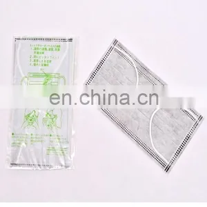 Disposable Active Carbon Filter Face Mask thumbnail-2