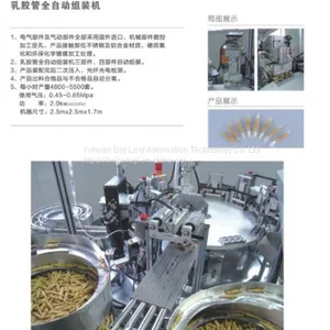 Infusion SetLatex Tube AutomaticAssembly Machine thumbnail-1