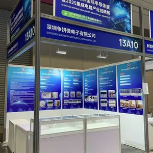 SEMI-e 深圳国际半导体展