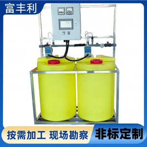 Customizable Feedwater Ammonia Dosing Device thumbnail-3