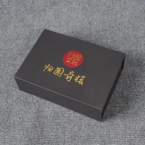 Factory Rigid Gift Paper Packaging Magnet Box thumbnail-3
