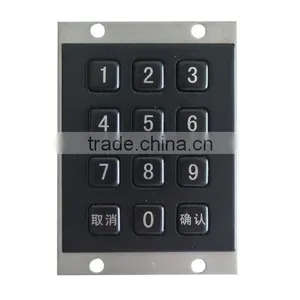 12Key Kiosk Stainless Steel Metal Number Keypad thumbnail-1