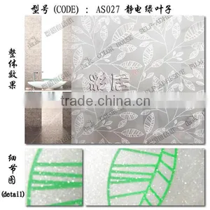 Guangdong Pvc Material Static Patterned Glass Decorative Film thumbnail-3