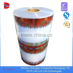 Metalized Opp Plastic Pig Food Packaging Vacuum Roll Lidding Film thumbnail-1