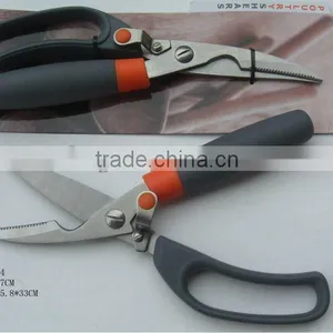 Shredder Blade Power KIitchen Scissors Household Scissors thumbnail-1