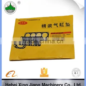 High Quality Diesel Tractor Parts S1115 Gasket For Sale thumbnail-1