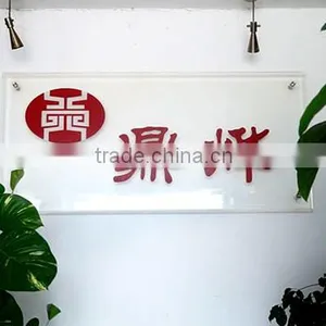 Shantou Dingye Plastic Packaging Co., Ltd. company overview - view 1 thumbnail
