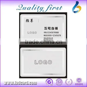 Silk Background Plastic Cards With RFID Chip thumbnail-1