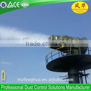 Industrial Dust Extractor,fog Sprayer for Stockyard/Storage Yard Dust Pollution thumbnail-6