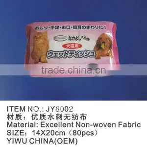 Pet Wet Wipes thumbnail-1