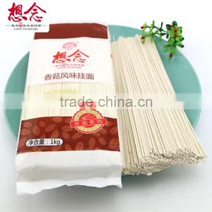 Low Fat Vegetarian Noodles Mushroom Flavor Food thumbnail-4
