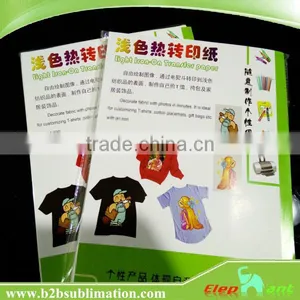 Wholesale Inkjet t Shirt Heat Transfer Paper for Laser Printers thumbnail-1