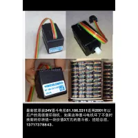Completed Ink Motor for Ryobi 520&750&920 thumbnail-2